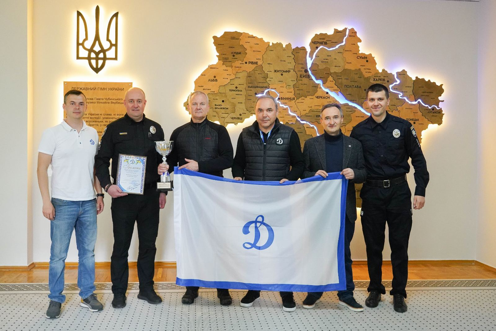 ФСТ «Динамо» України провело офіційну зустріч з керівництвом Національної академії внутрішніх справ