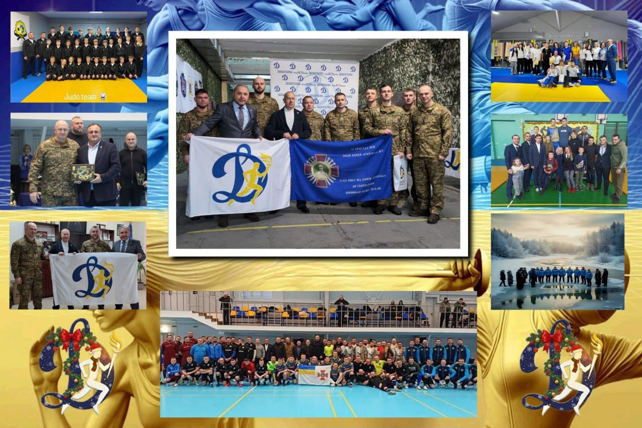 ФСТ «Динамо» України впевнено стартує у новий 2026 рік