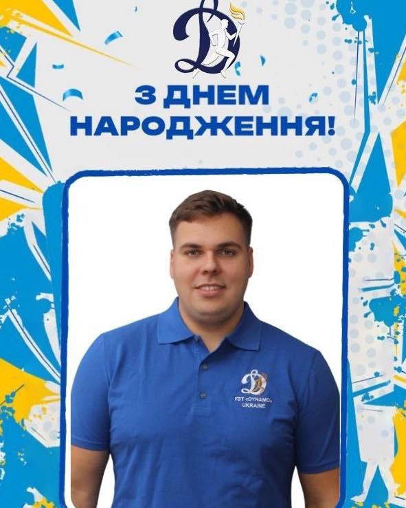 Михайло Кохан -  З Днем народження, чемпіоне!