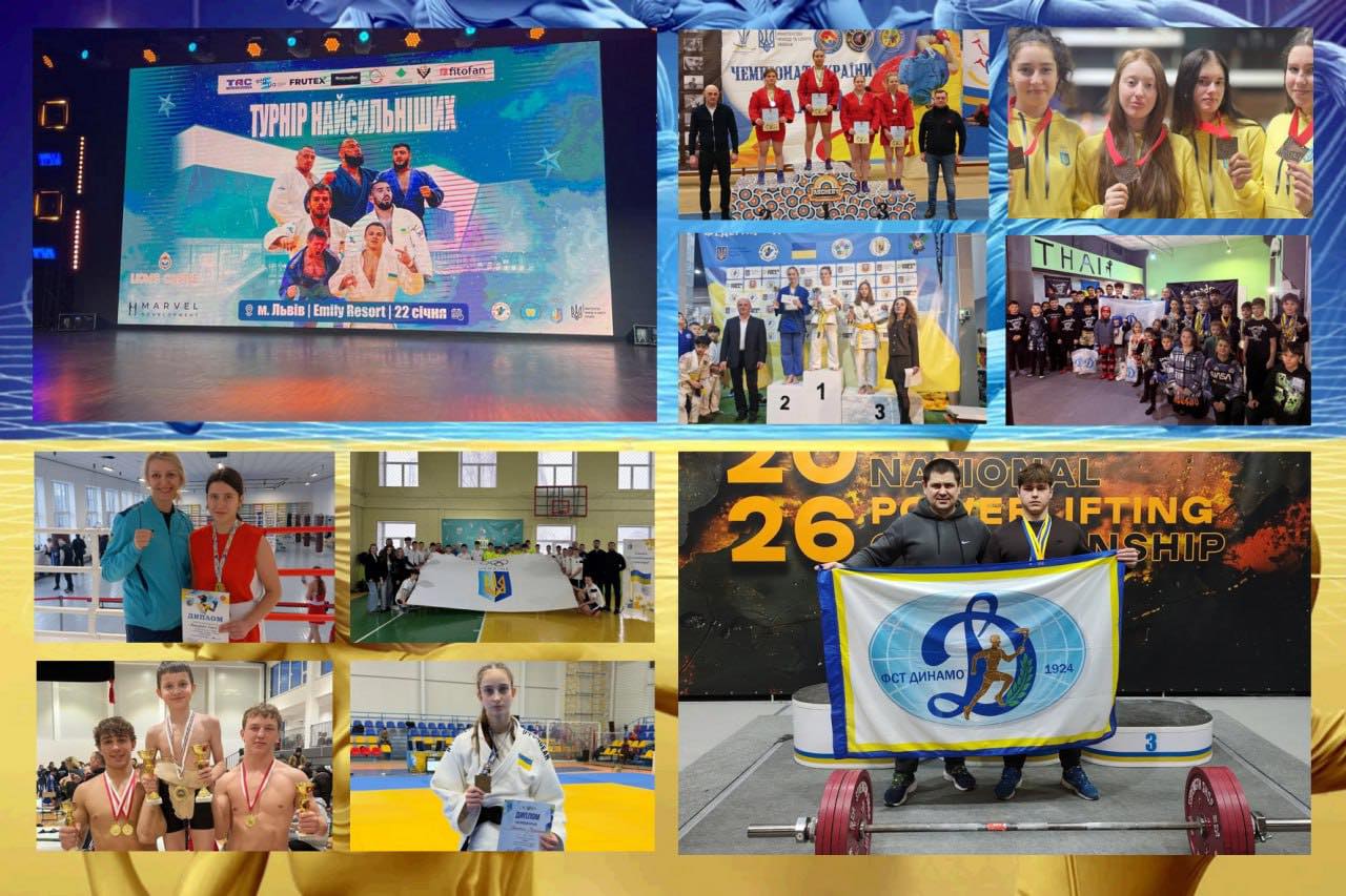 ФСТ «Динамо» України провели 22 заходи протягом тижня!