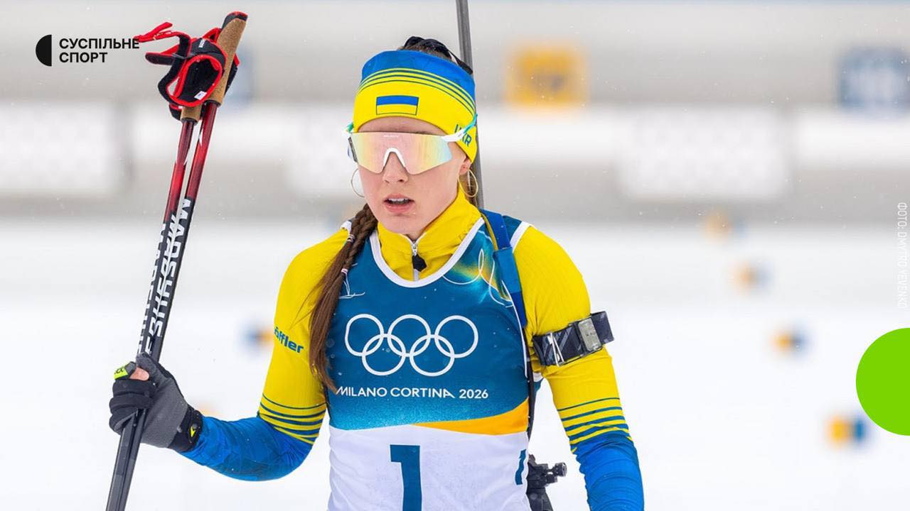 🔥 Біатлон — естафета 4×6 км (жінки) на ХХV зимових Олімпійських іграх Мілан–Кортіна 2026