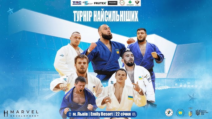Новий імпульс для дзюдо в Україні